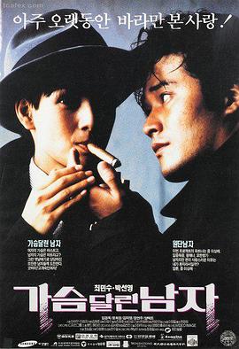 韩国电影 寄生虫 奥斯卡最佳影片